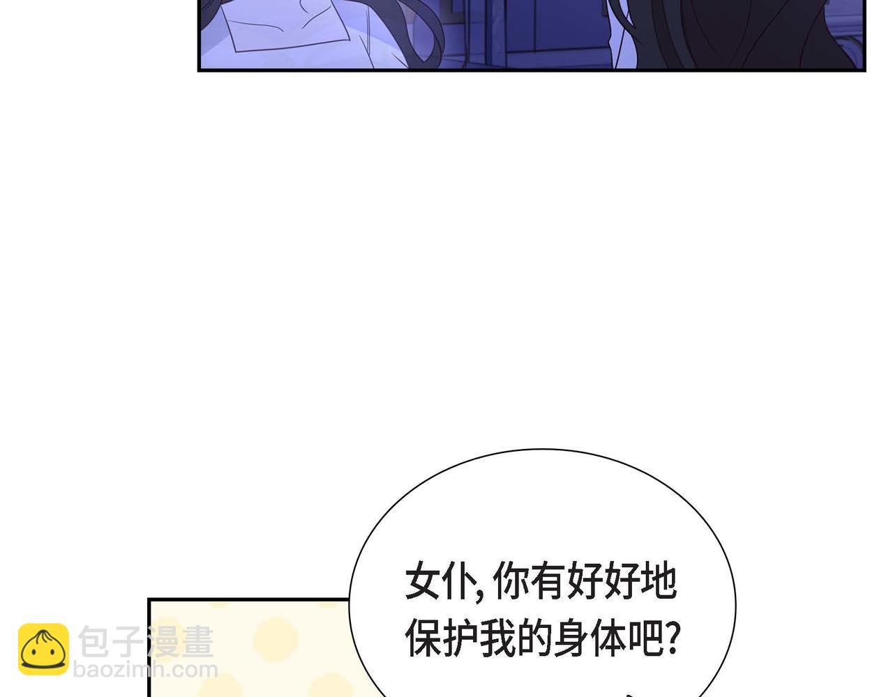 第19话 初吻91