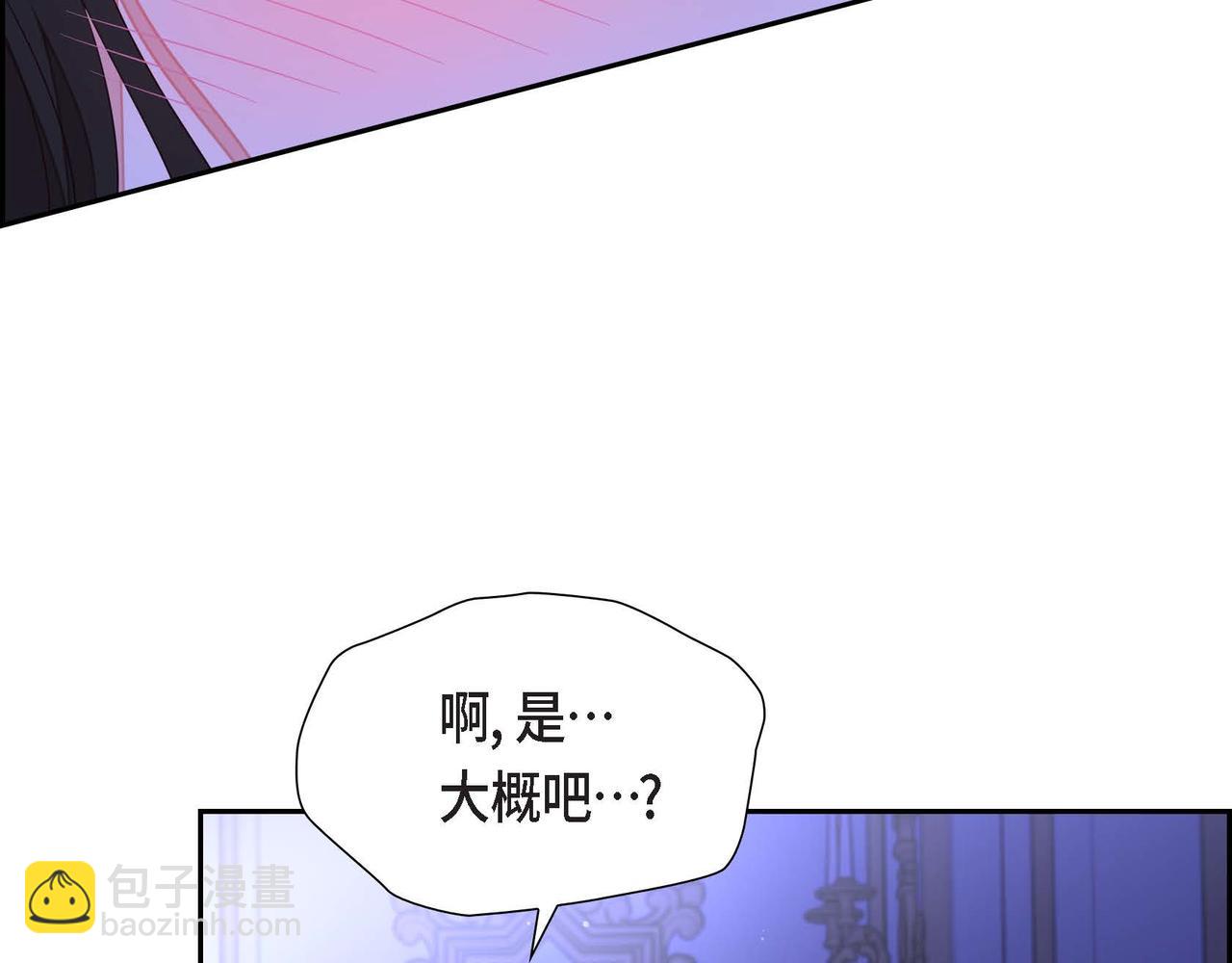 第19话 初吻96