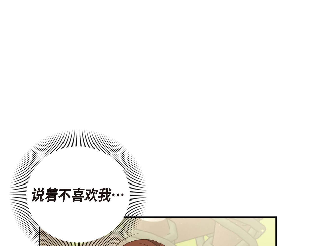 第21话 履行职责0