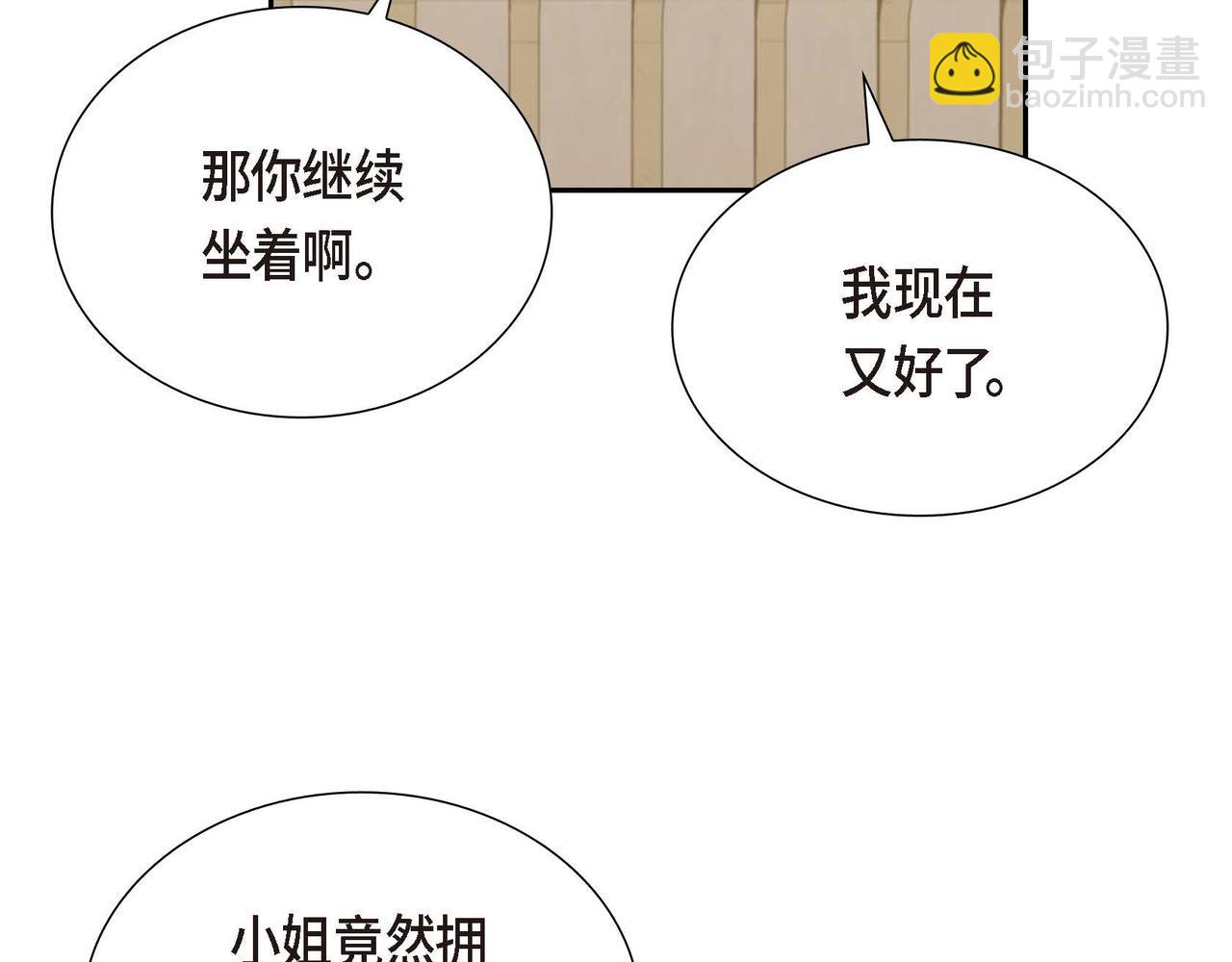 第21话 履行职责100