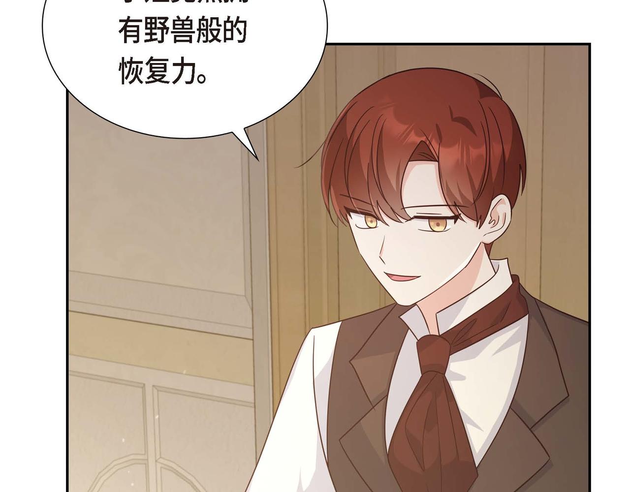第21话 履行职责101