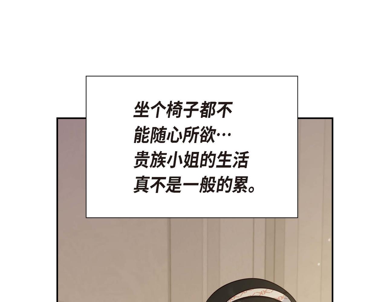 第21话 履行职责103