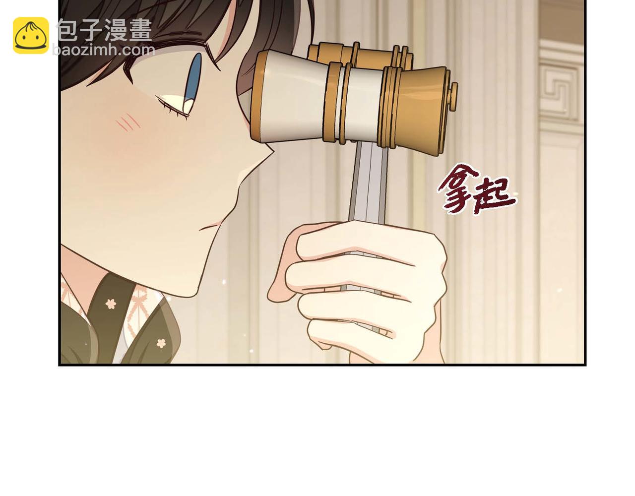 第21话 履行职责113
