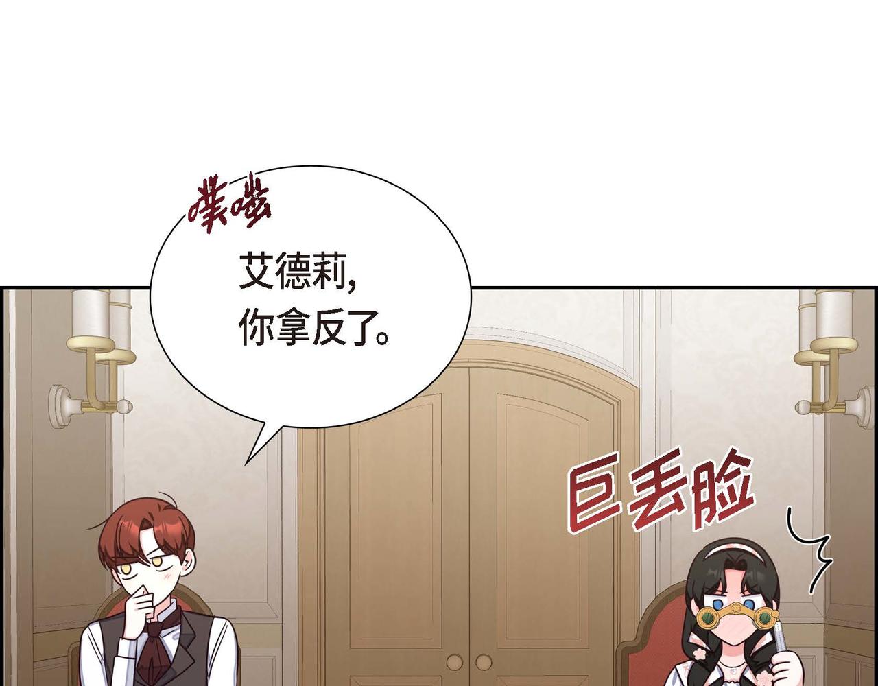 第21话 履行职责114