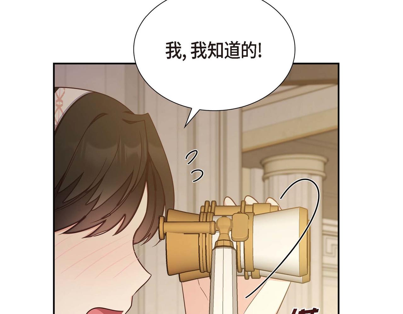 第21话 履行职责116