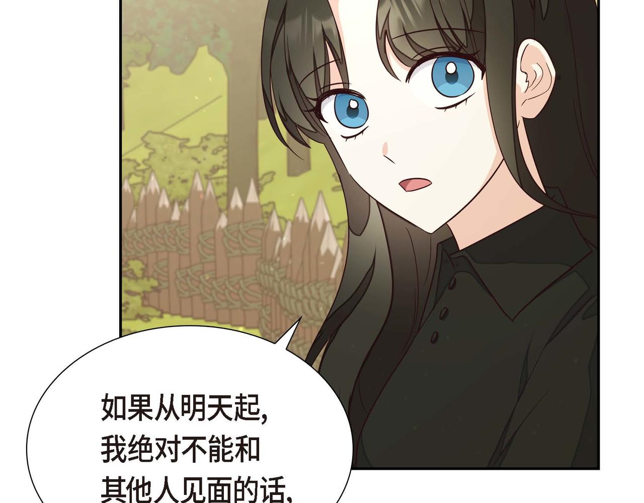 第21话 履行职责12