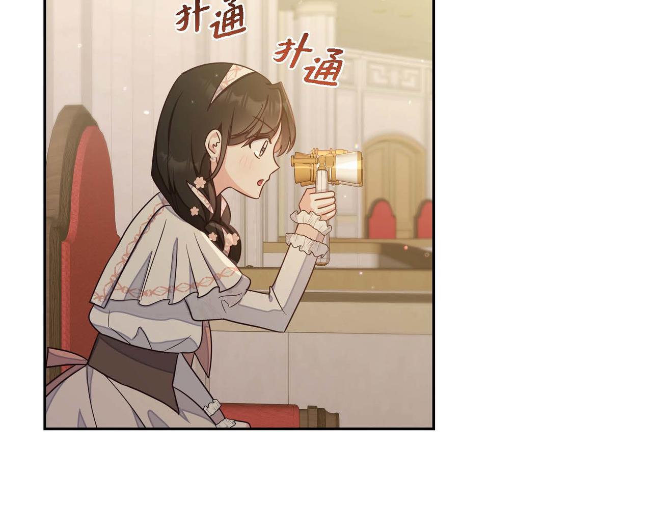 第21话 履行职责121