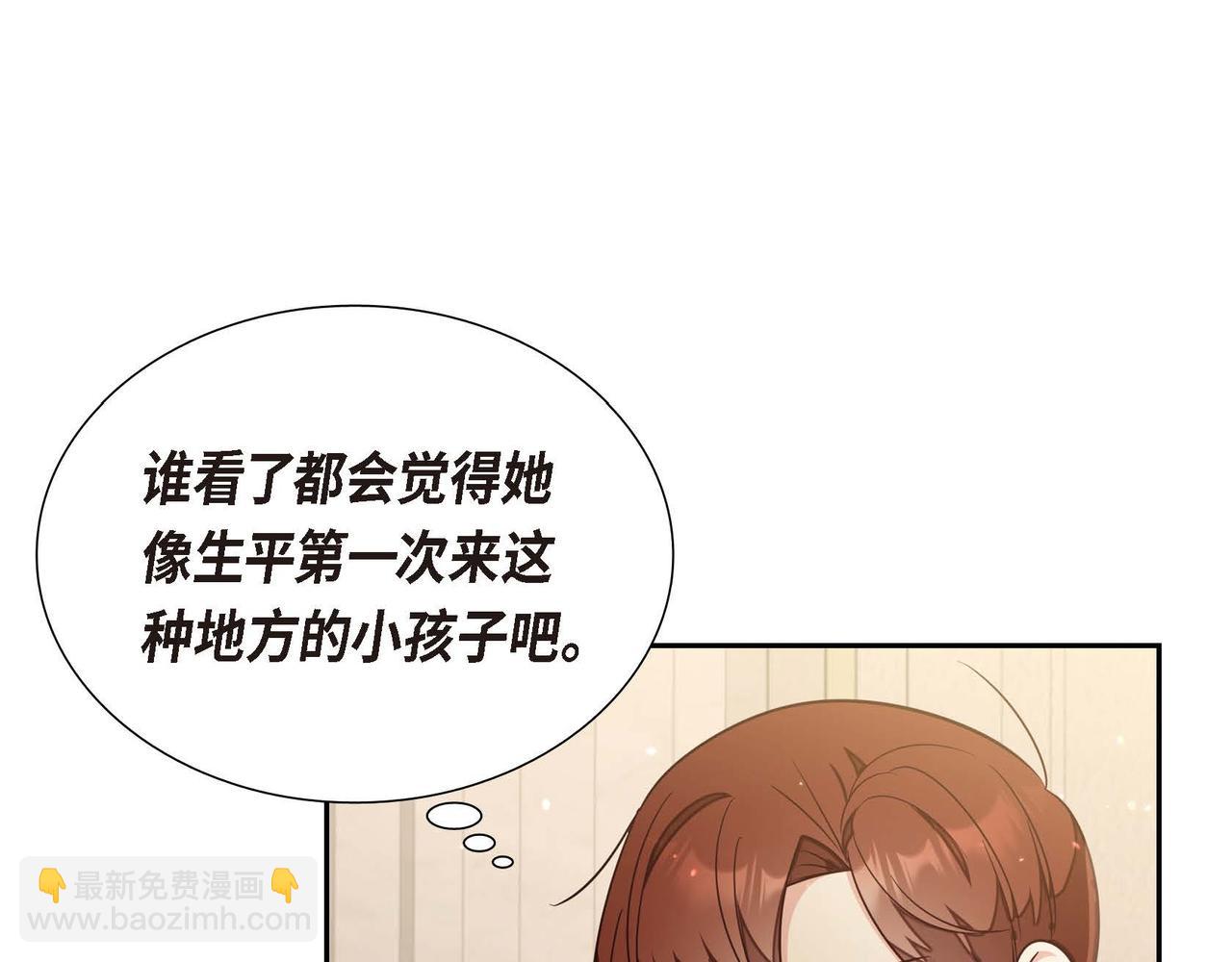 第21话 履行职责122