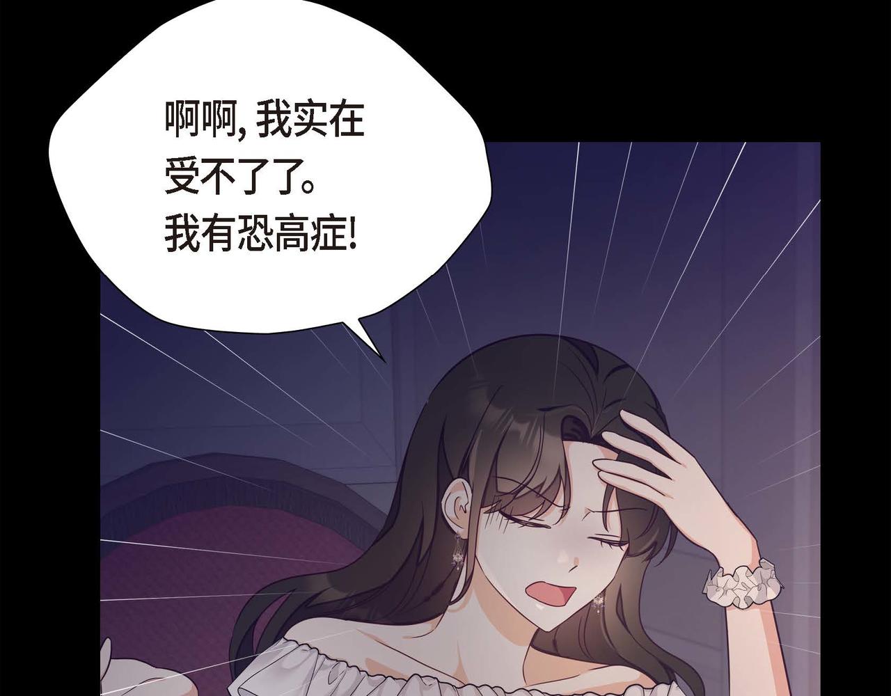 第21话 履行职责126