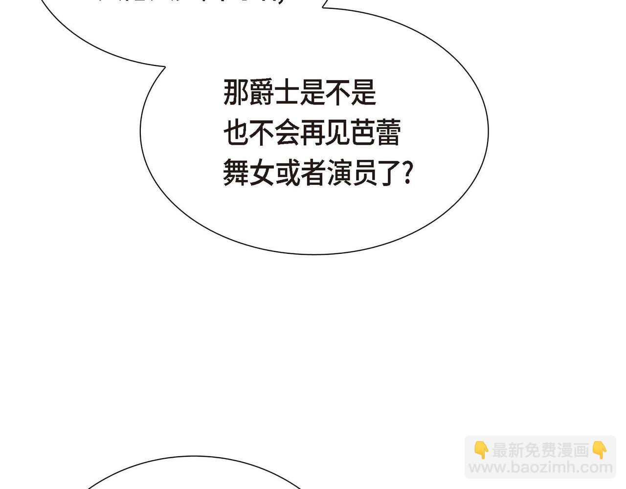 第21话 履行职责13
