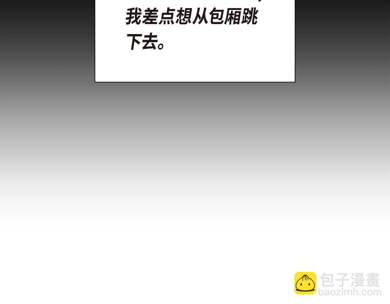 第21话 履行职责130