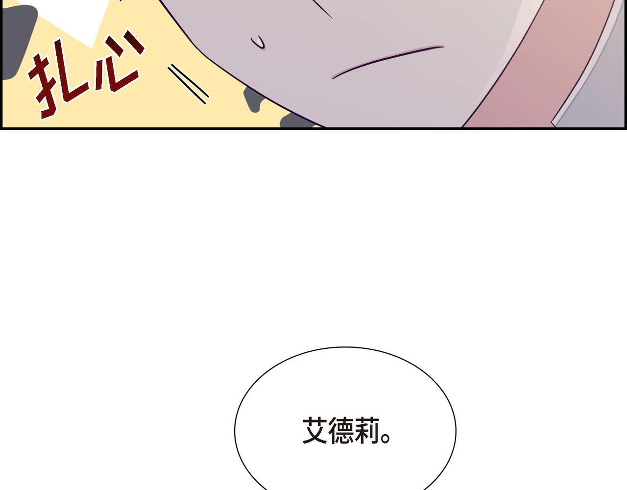 第21话 履行职责137