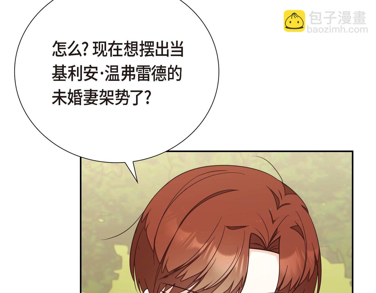第21话 履行职责14