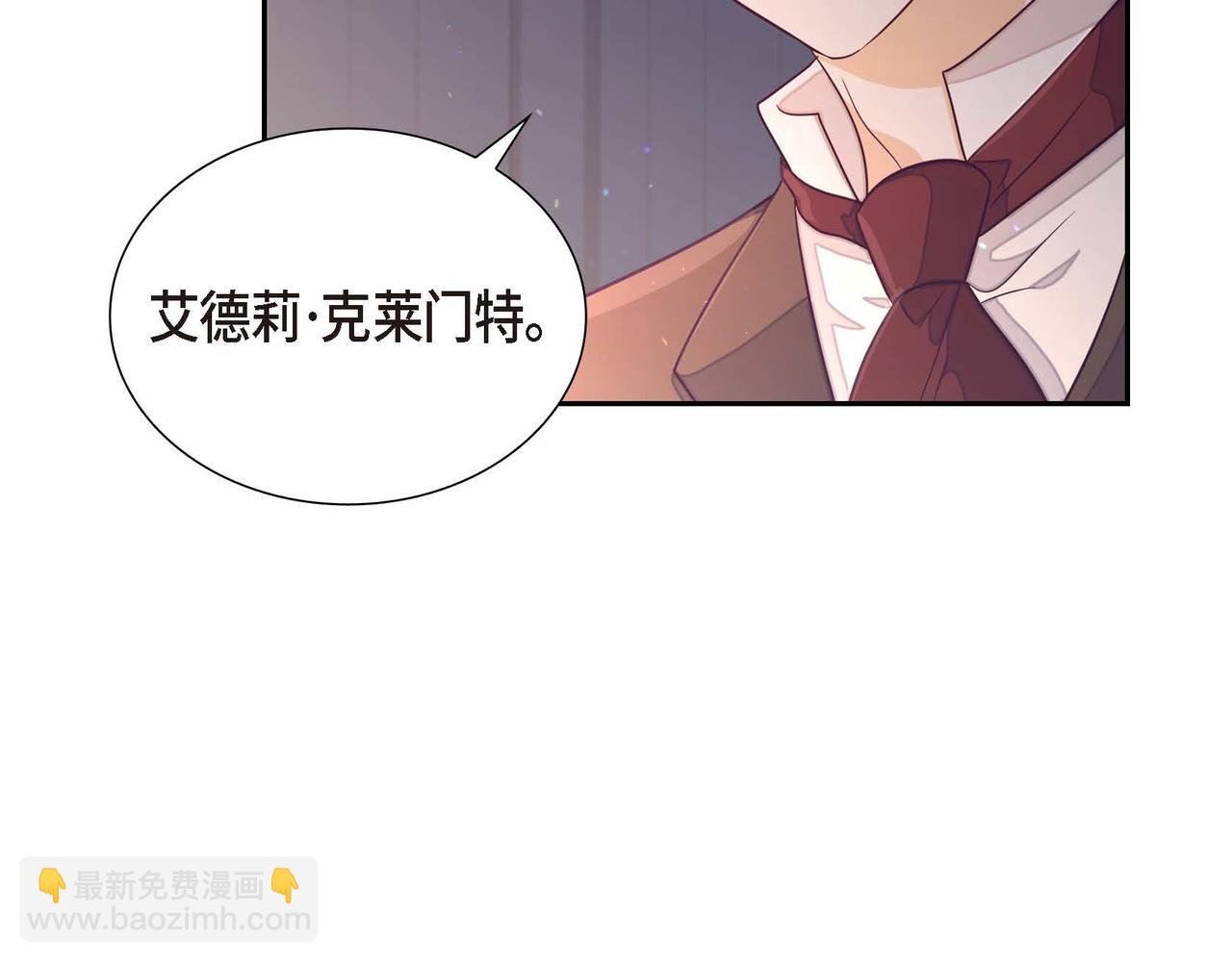 第21话 履行职责141