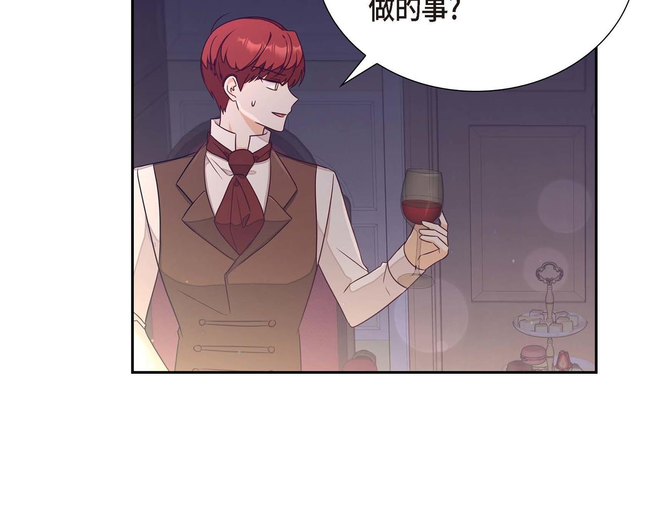 第21话 履行职责144