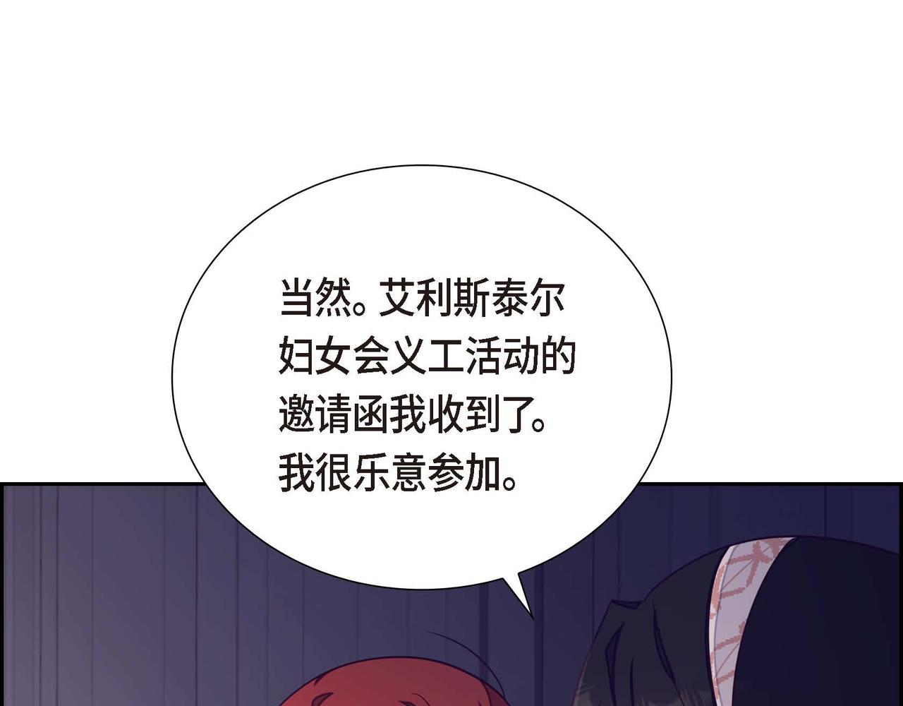 第21话 履行职责145