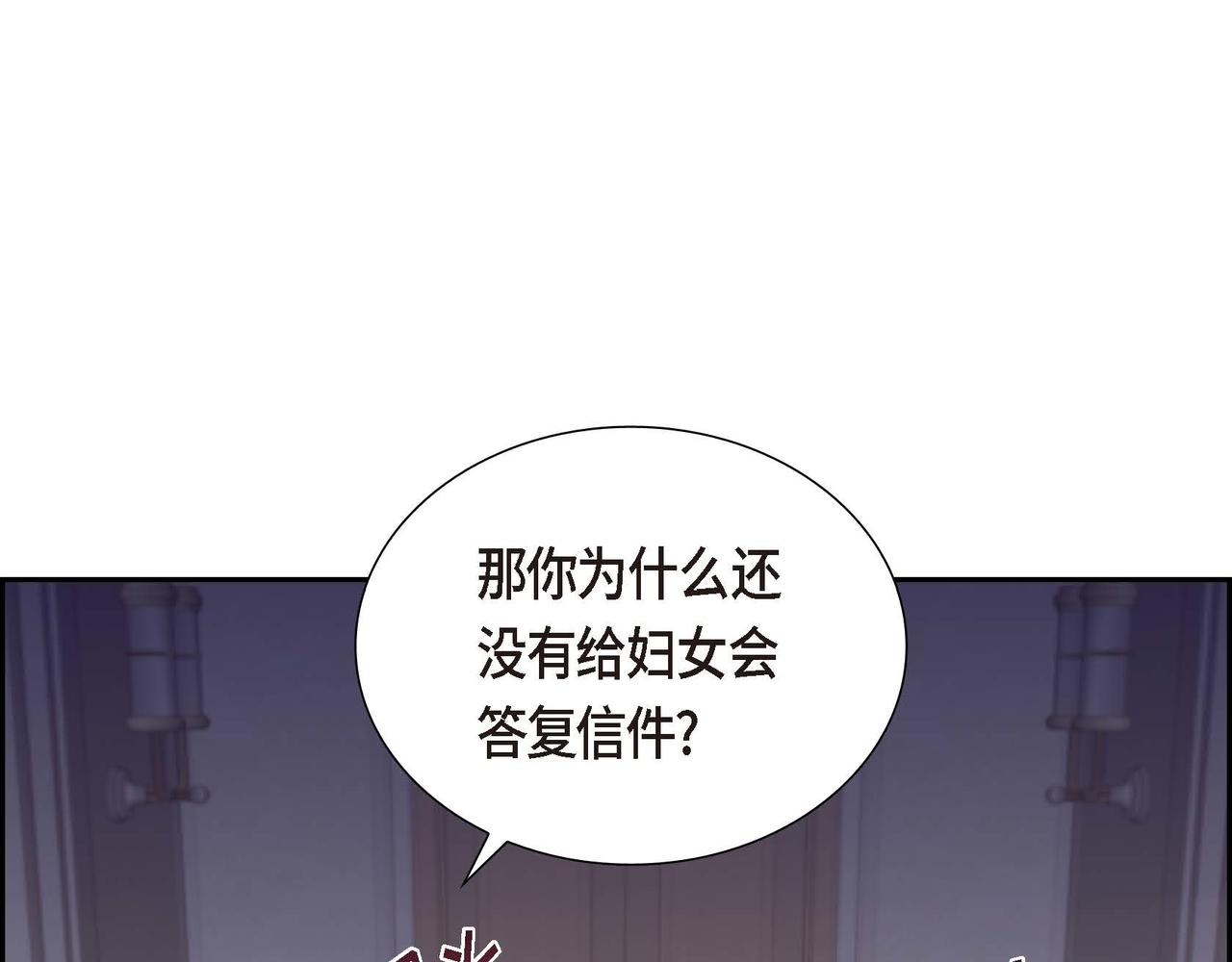 第21话 履行职责147