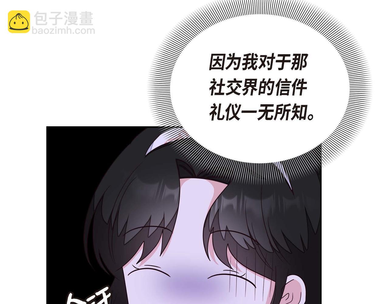 第21话 履行职责149