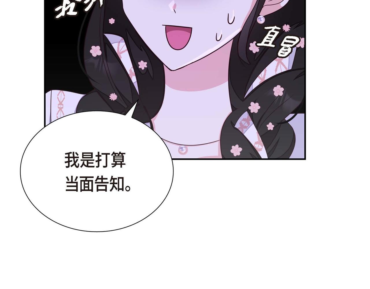 第21话 履行职责150