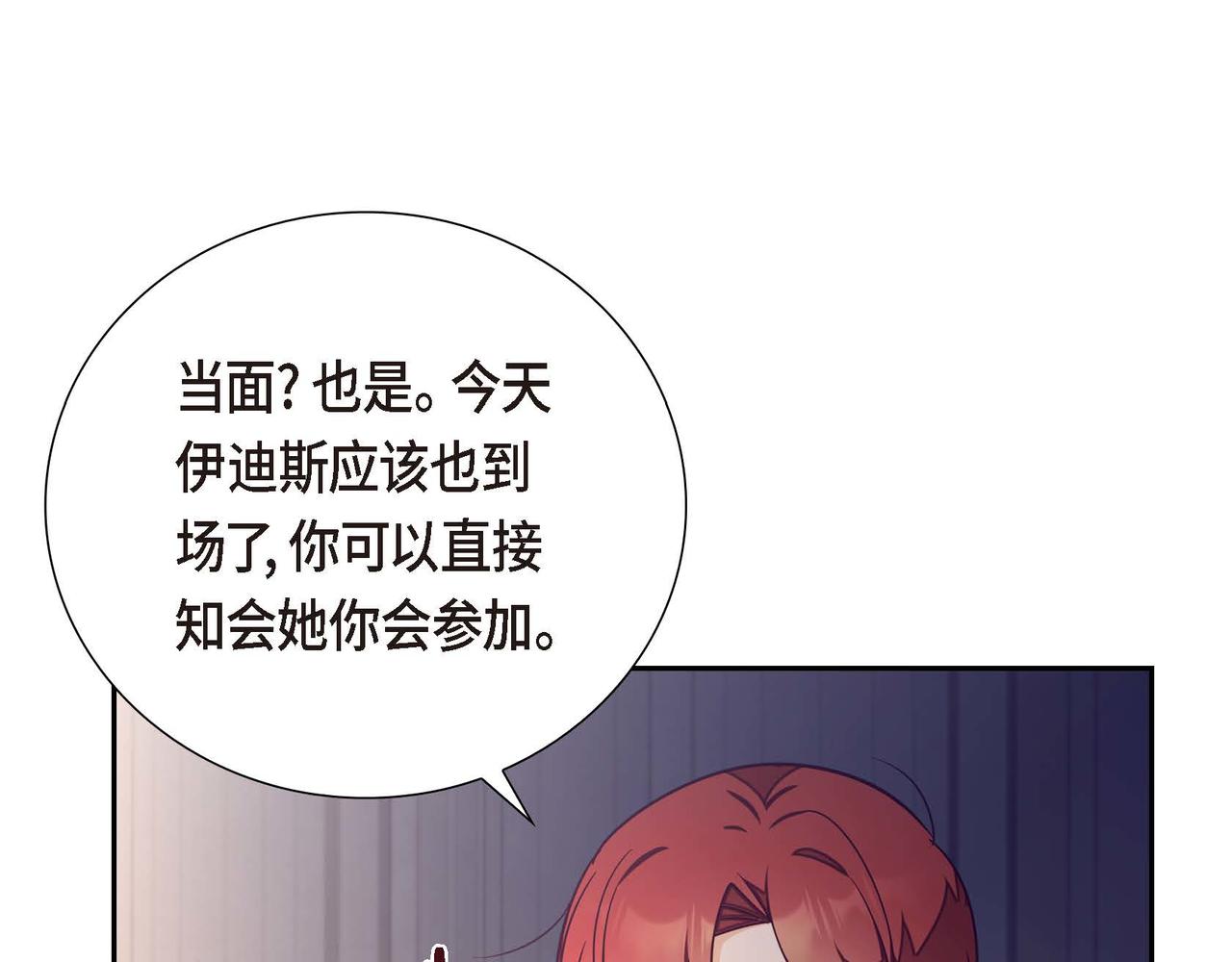 第21话 履行职责151