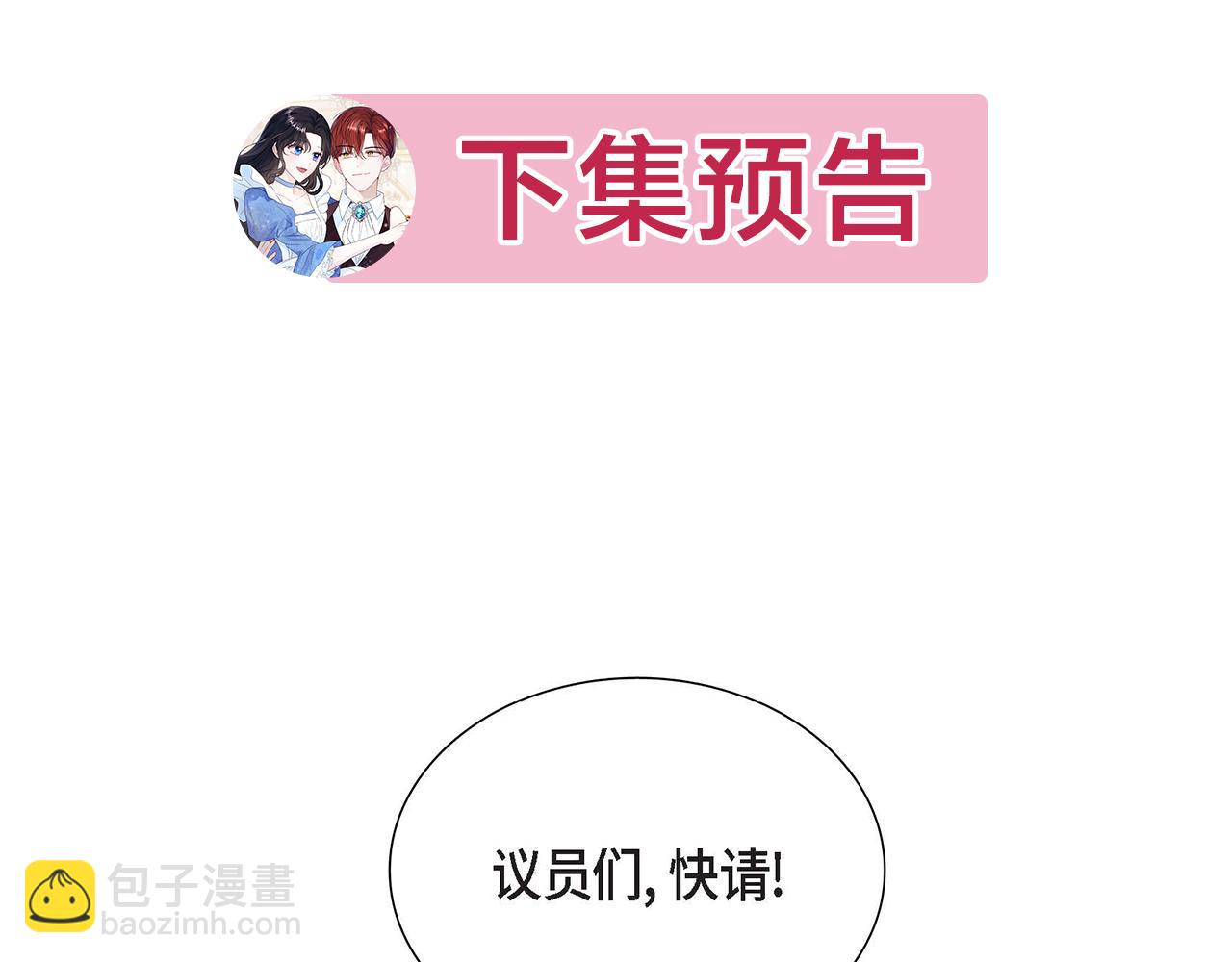 第21话 履行职责157