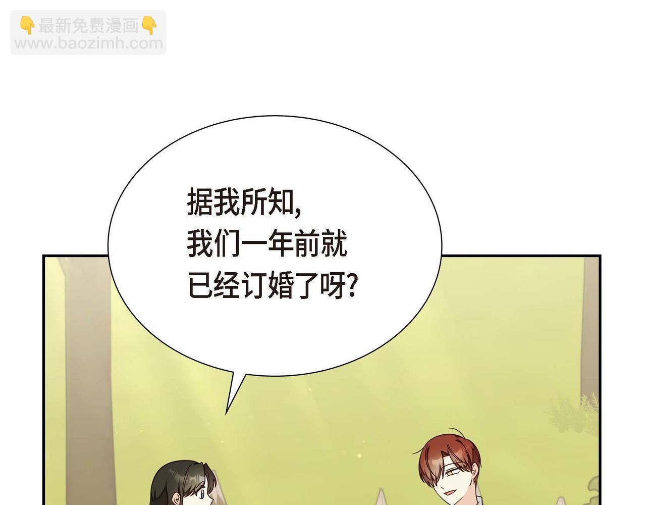 第21话 履行职责16