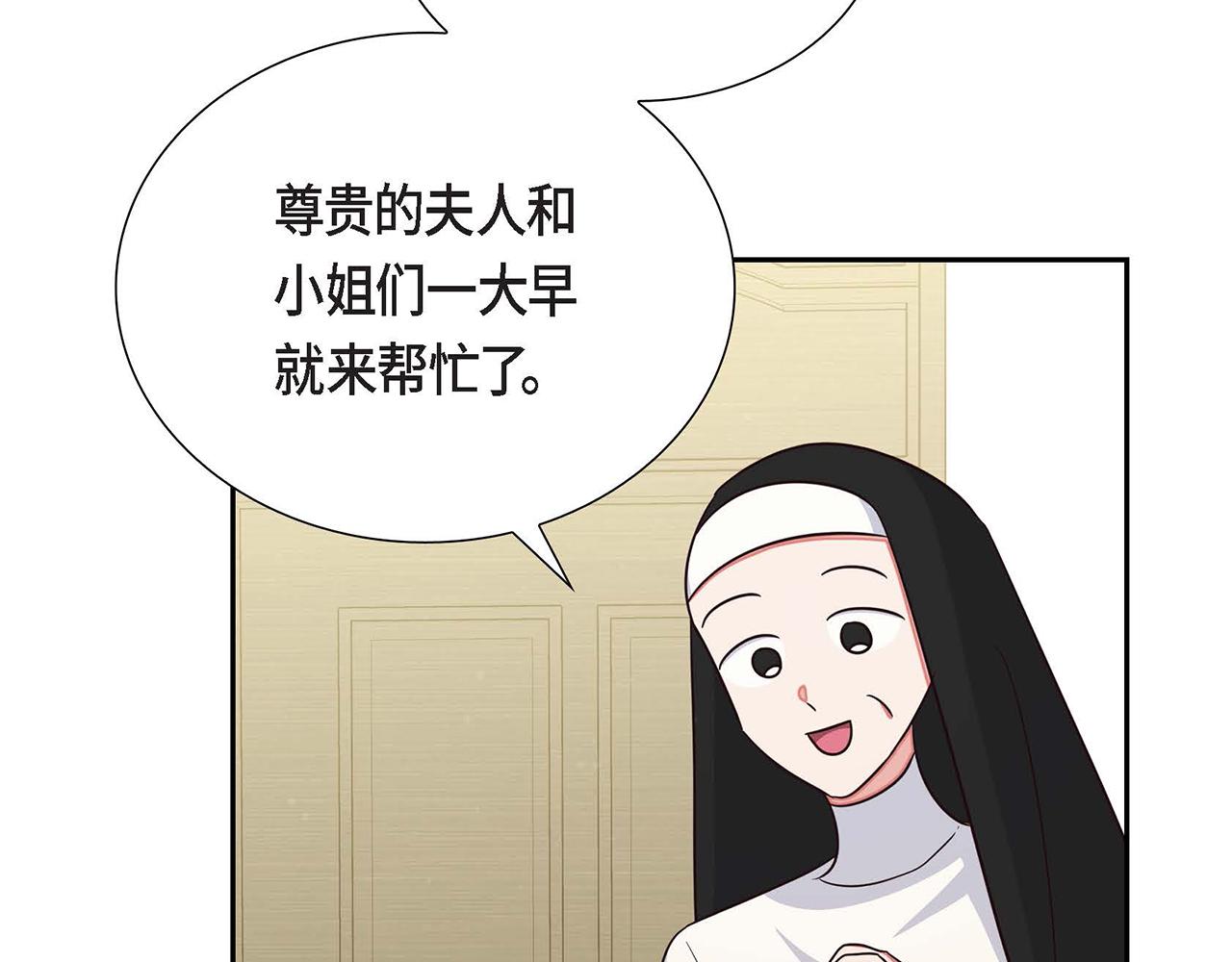 第21话 履行职责162