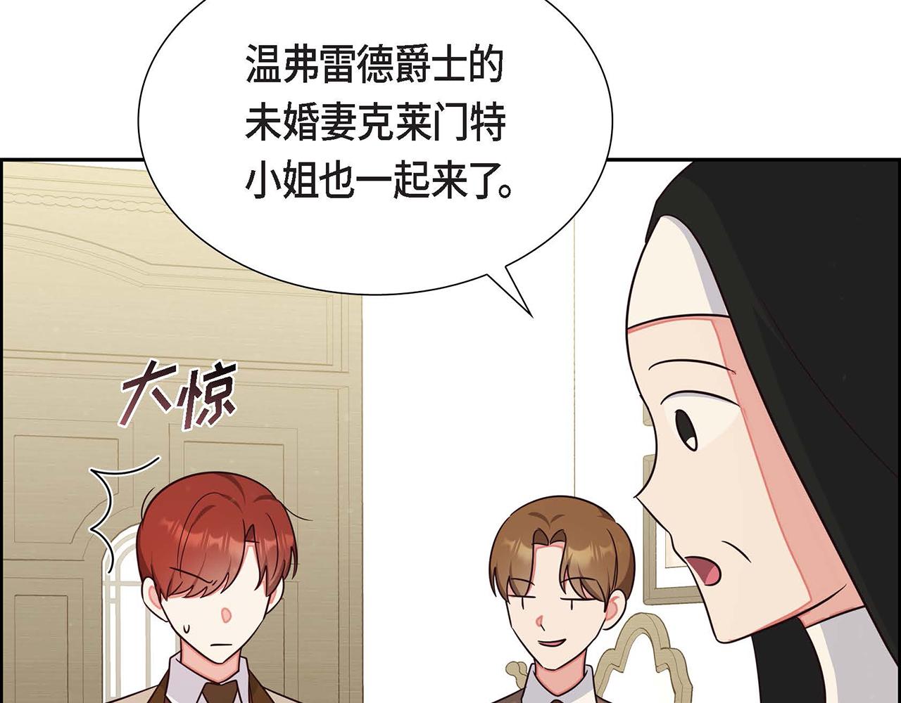第21话 履行职责164