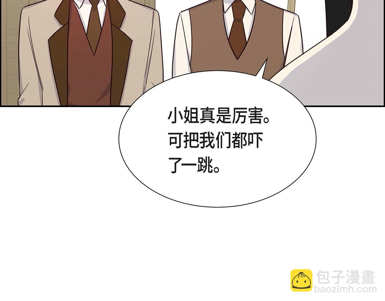 第21话 履行职责165