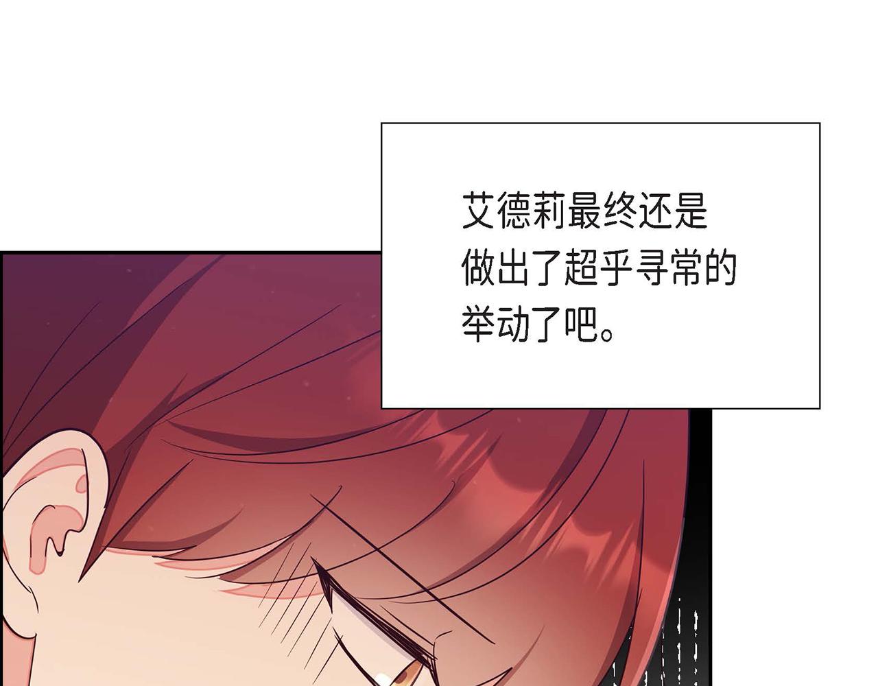 第21话 履行职责166