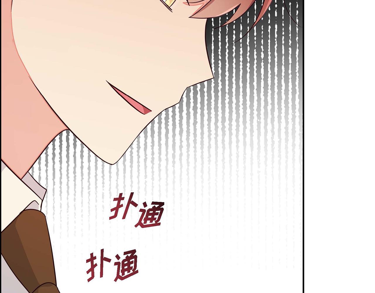 第21话 履行职责167