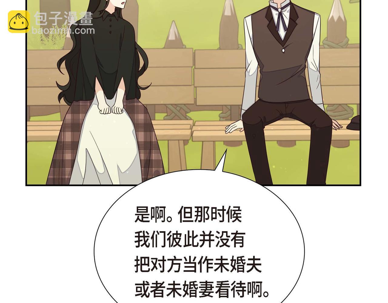 第21话 履行职责17