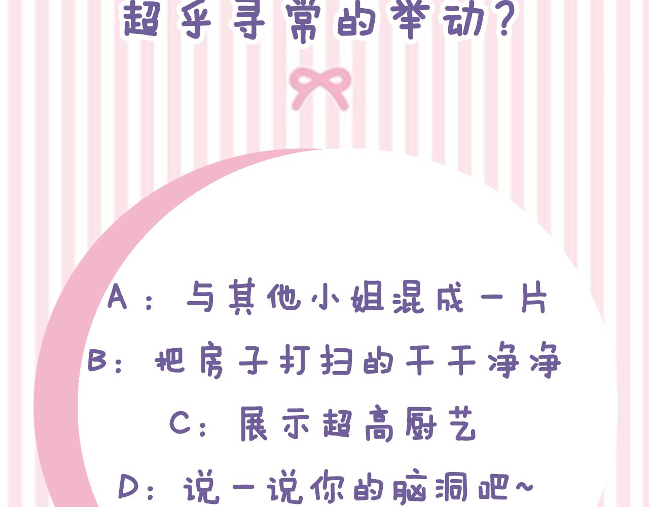 第21话 履行职责170
