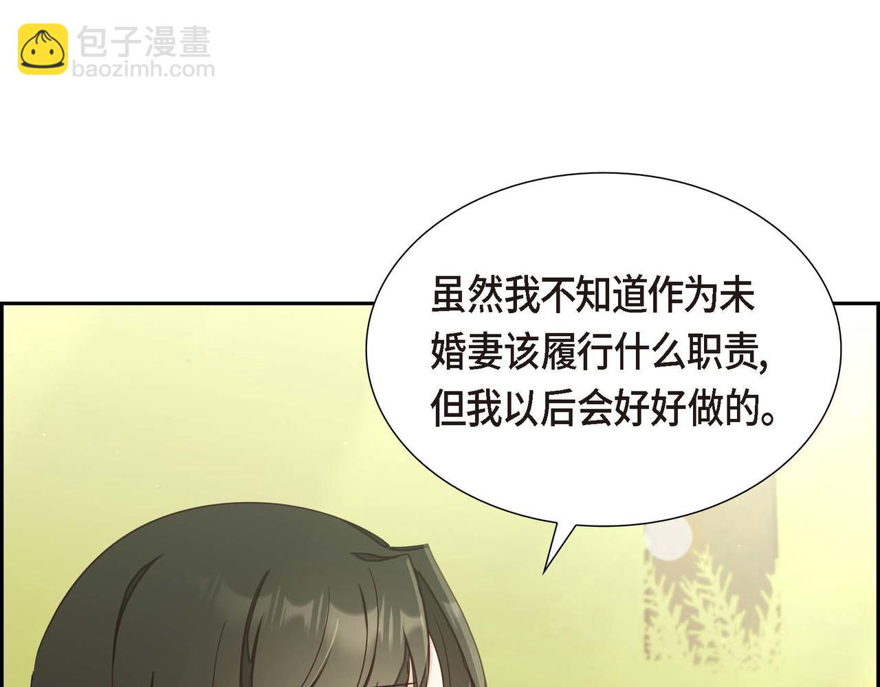 第21话 履行职责19