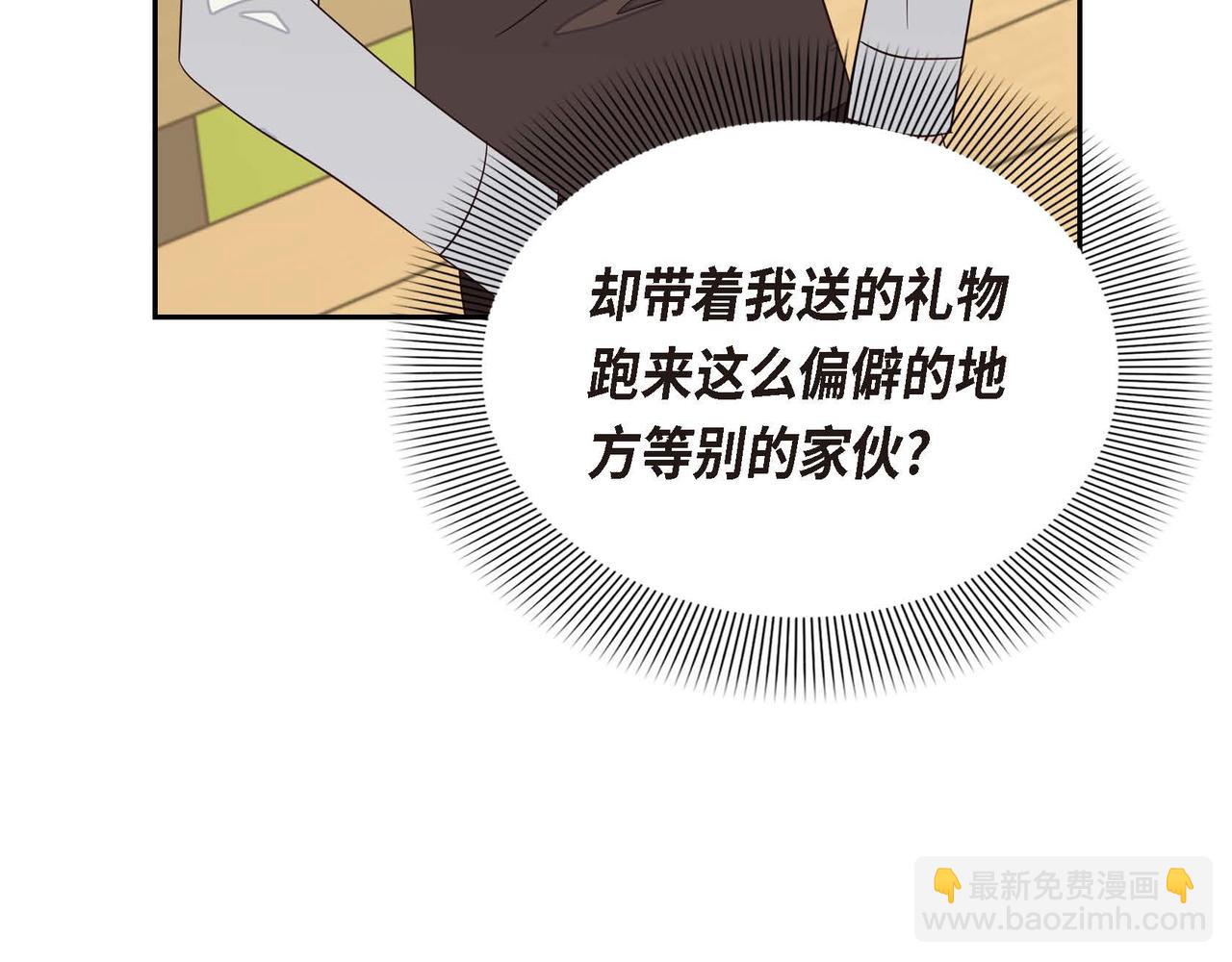 第21话 履行职责2