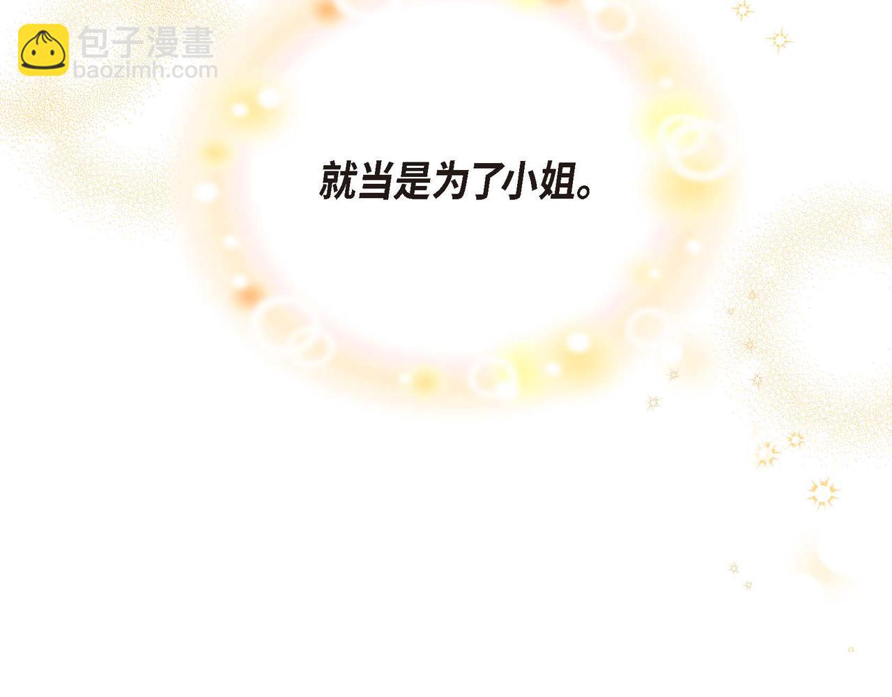 第21话 履行职责22