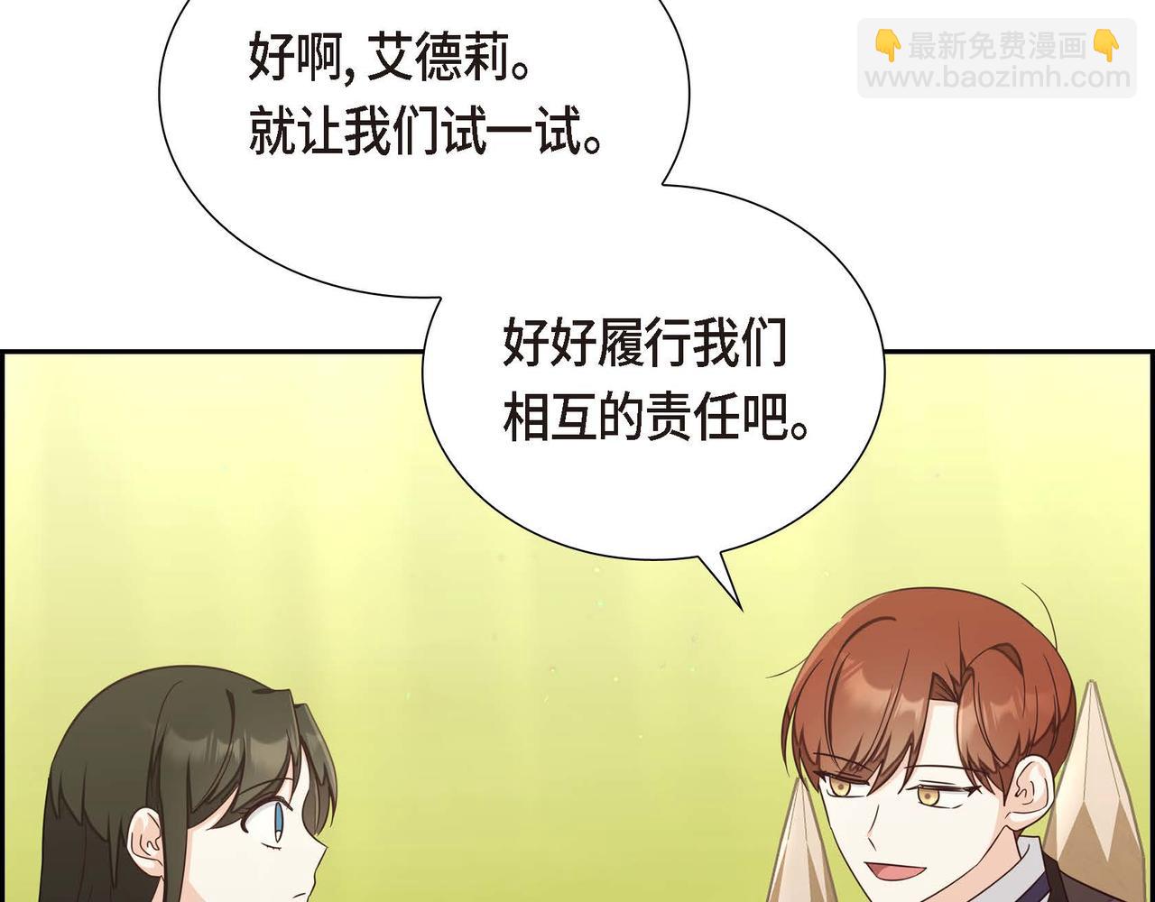 第21话 履行职责25