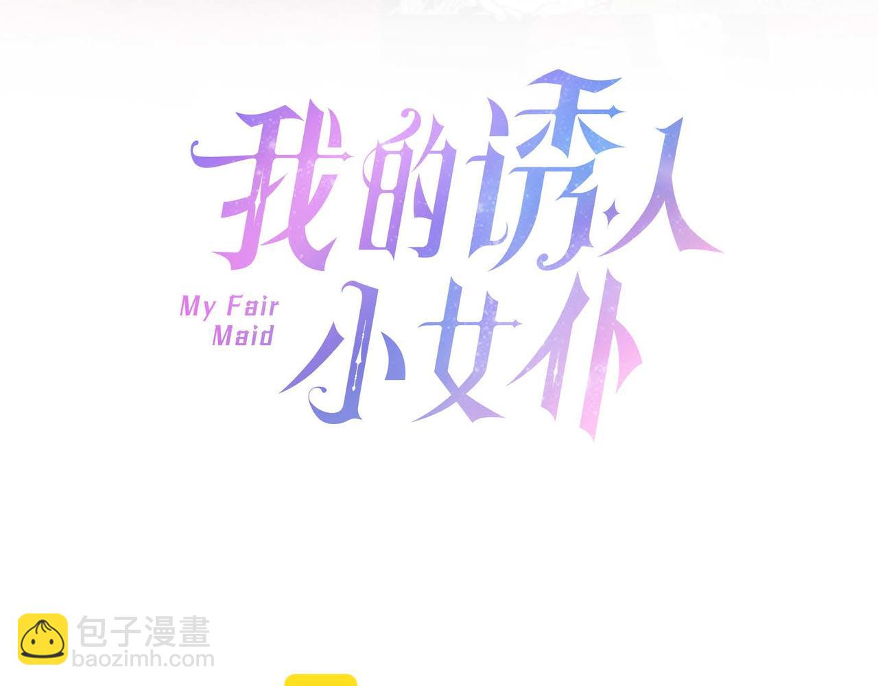 第21话 履行职责30