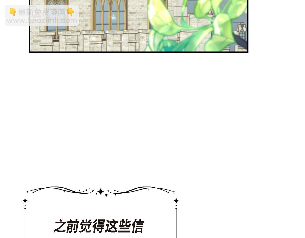 第21话 履行职责34