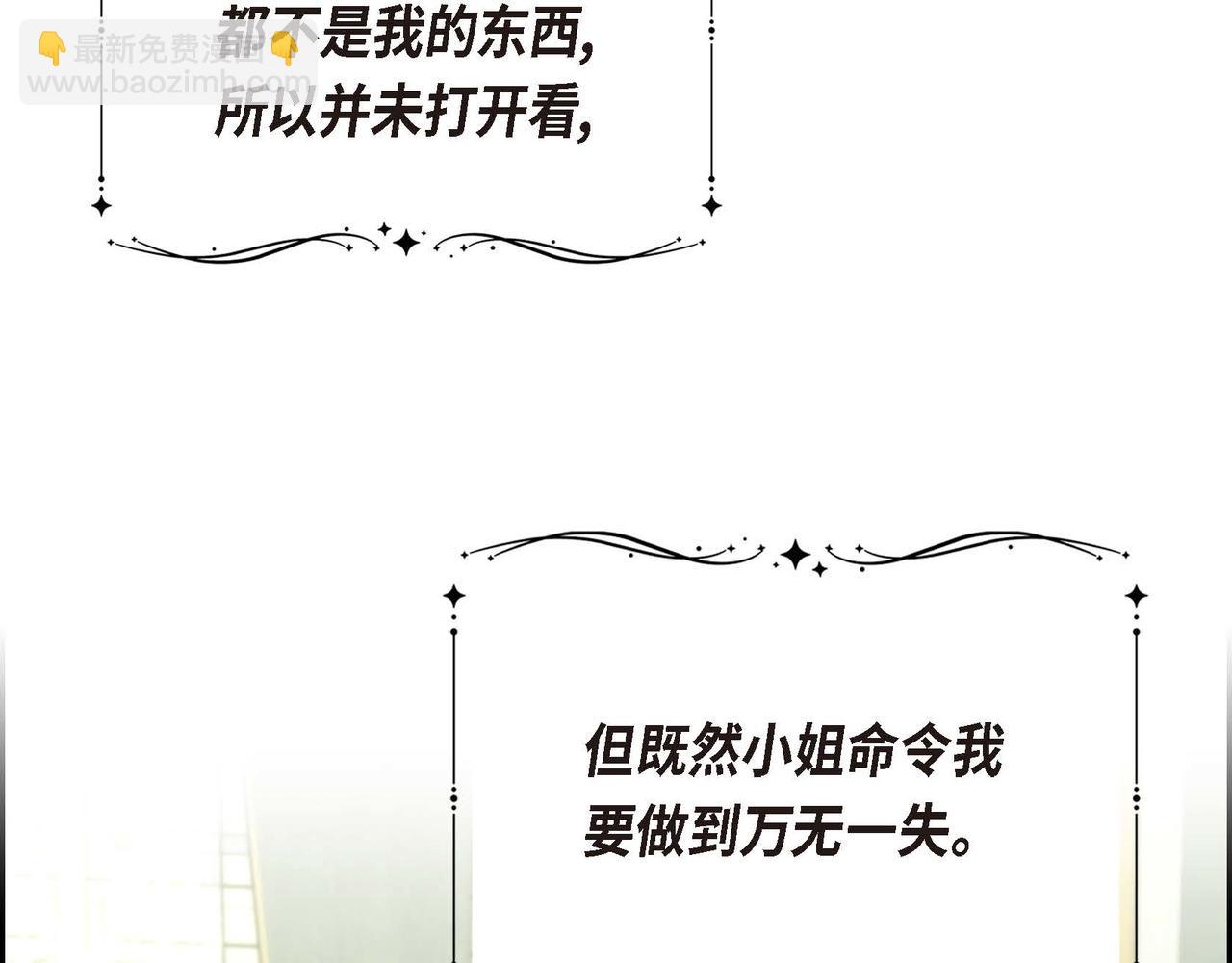 第21话 履行职责35
