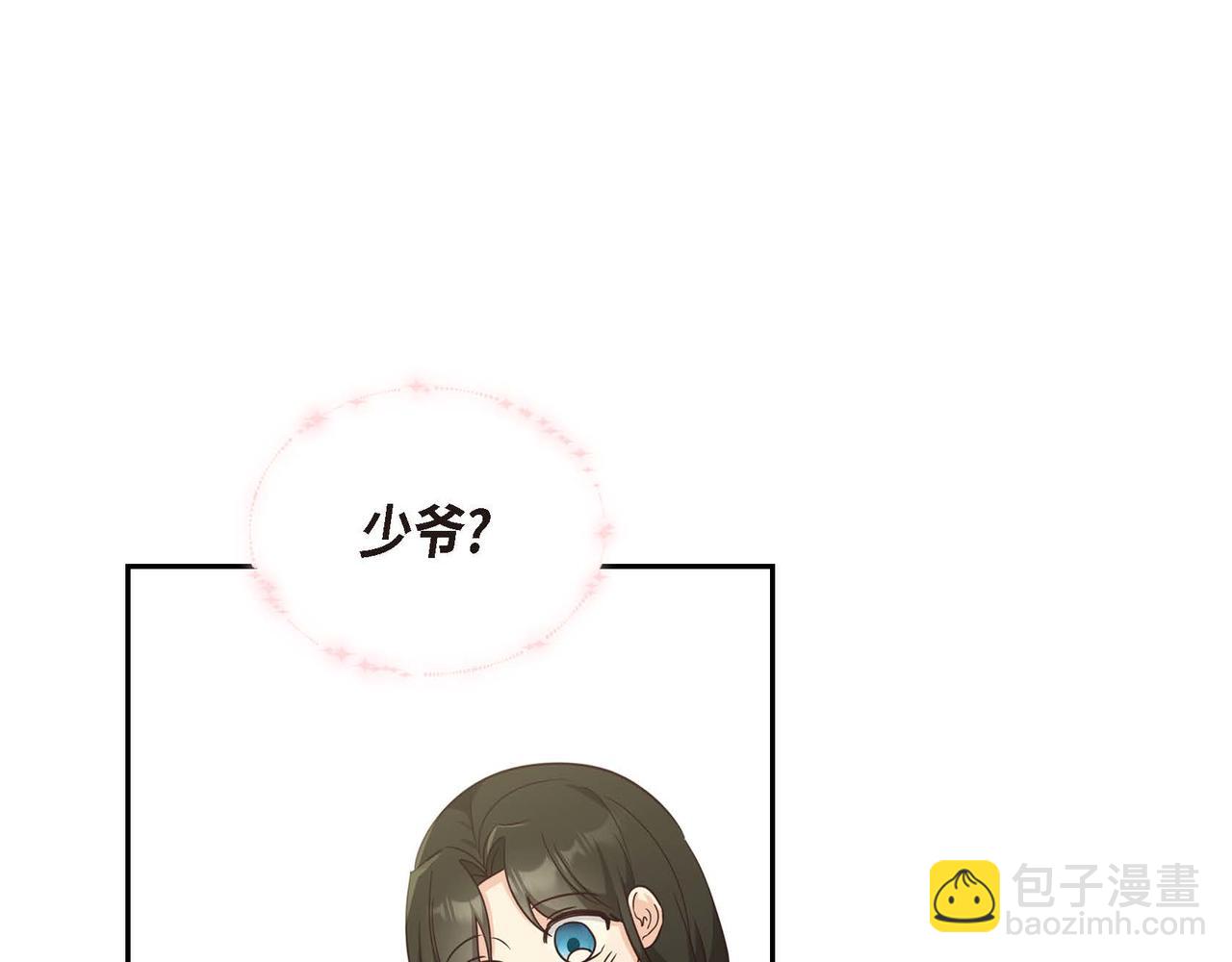 第21话 履行职责40
