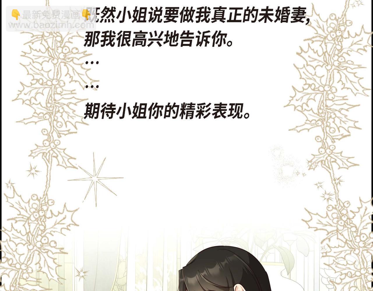 第21话 履行职责42