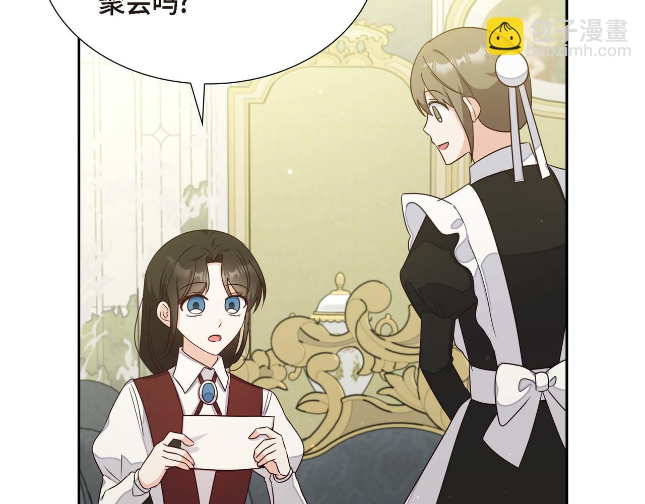 第21话 履行职责45