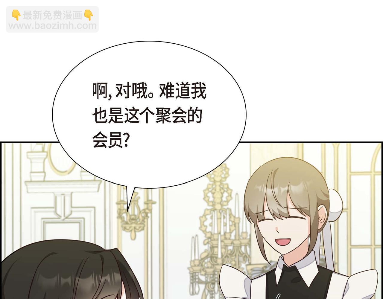 第21话 履行职责47