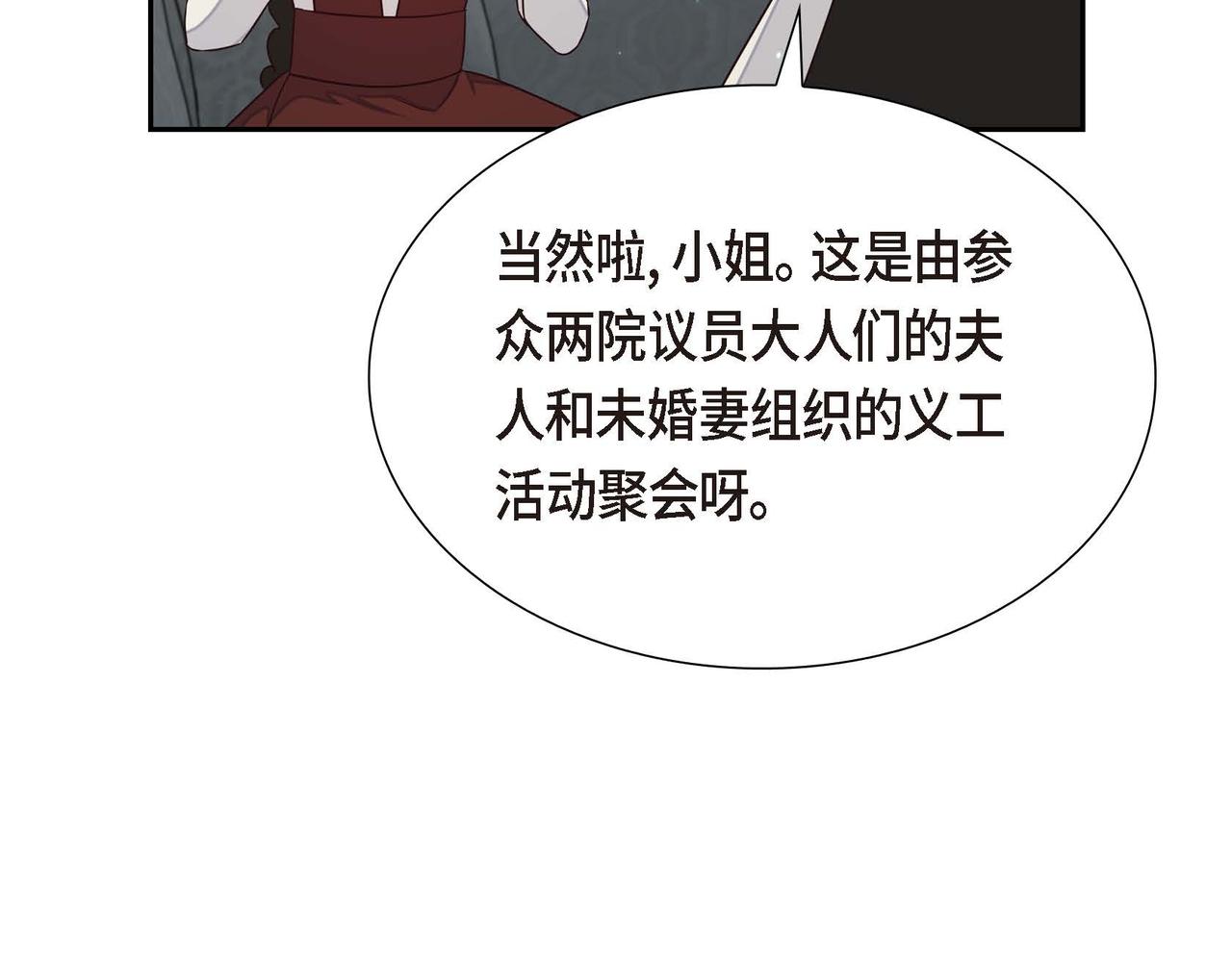 第21话 履行职责50
