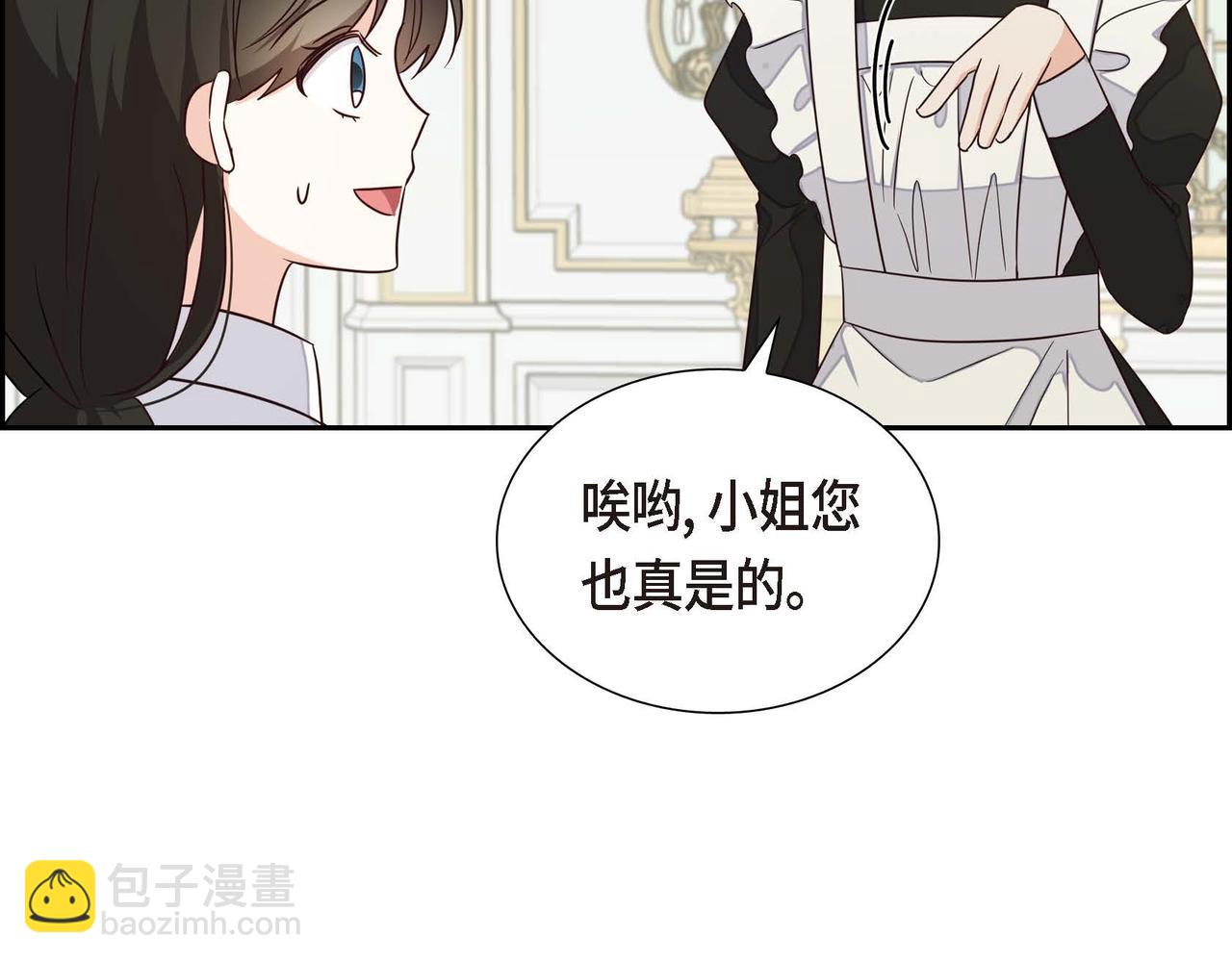 第21话 履行职责52