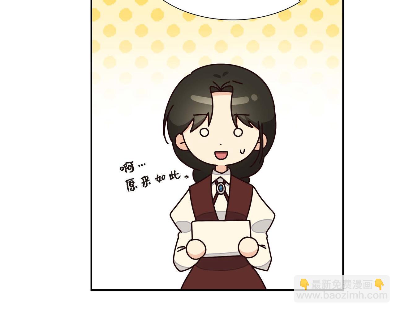 第21话 履行职责54