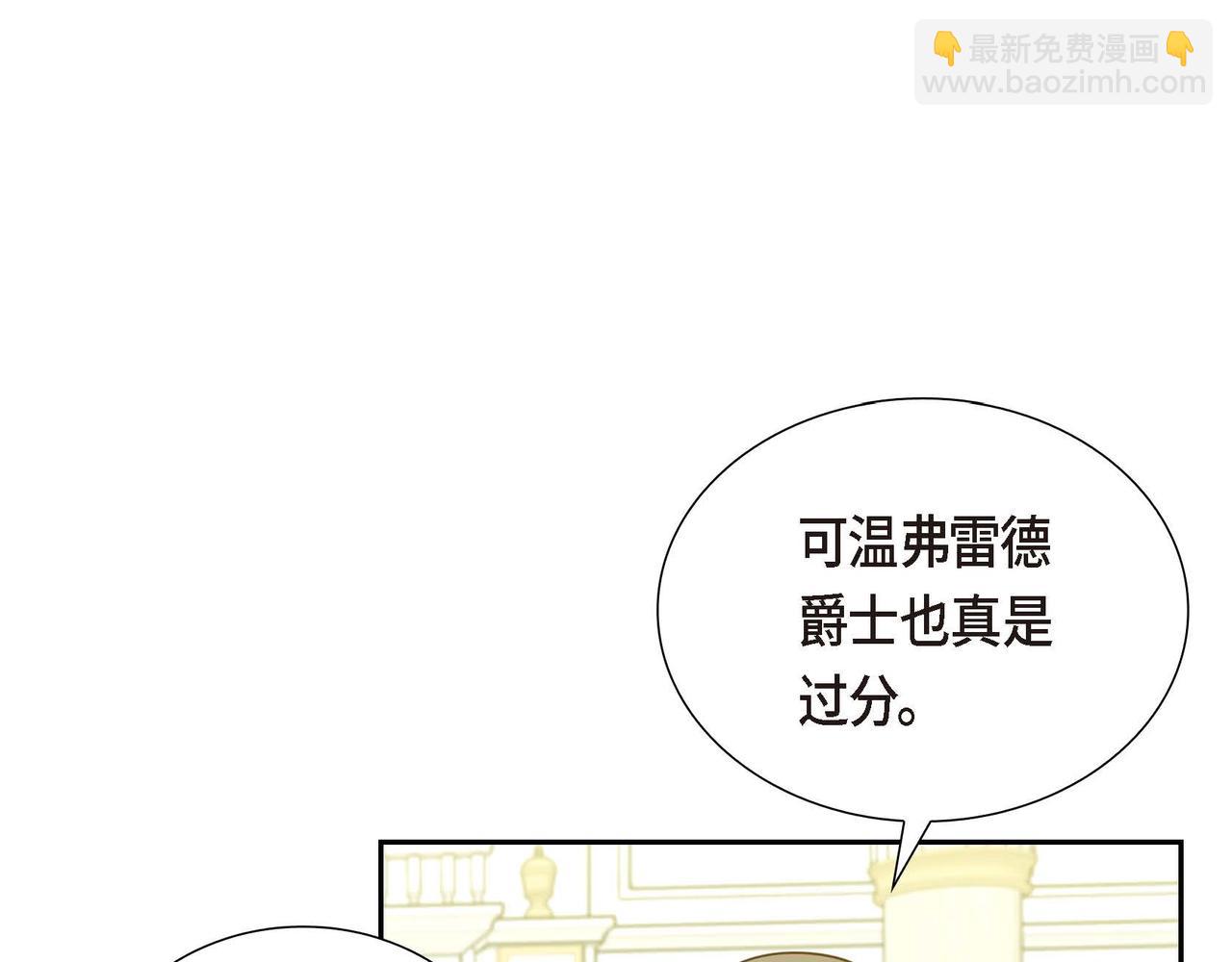 第21话 履行职责55