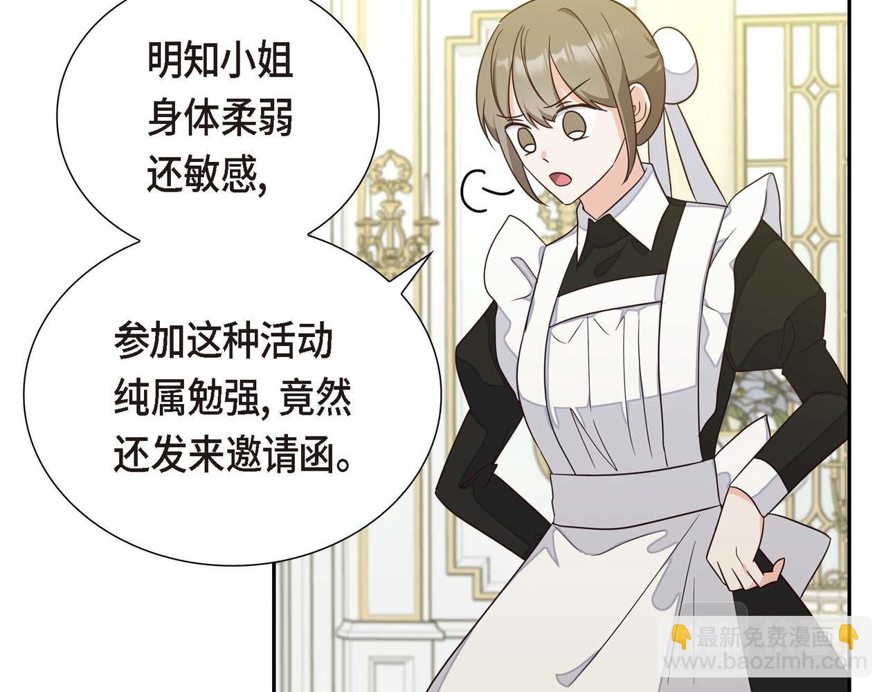 第21话 履行职责56