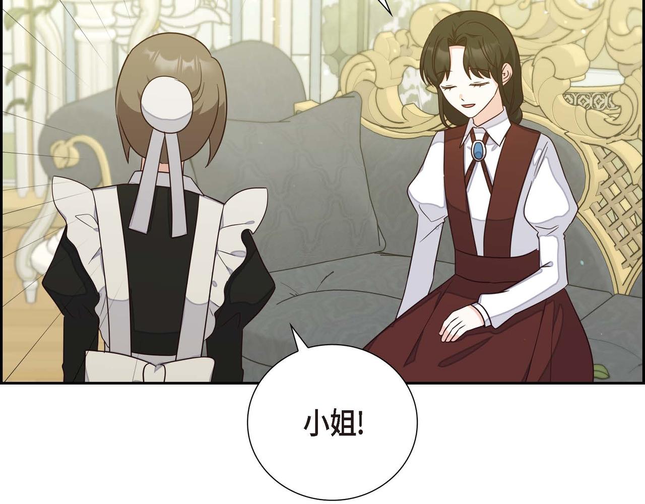 第21话 履行职责58